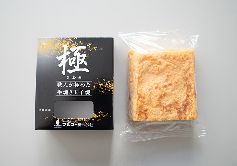 厚焼玉子　極ハーフ