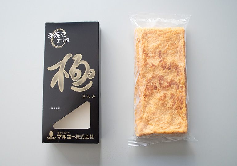 厚焼玉子 極（きわみ)