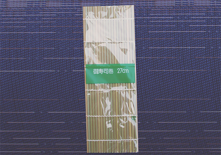 巻きす　27㎝