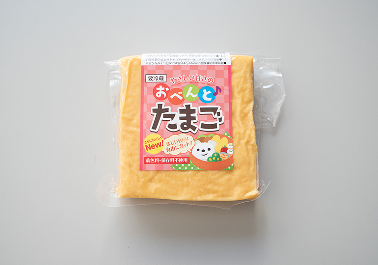厚焼き玉子 角パック