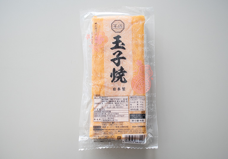 すみれの玉子焼