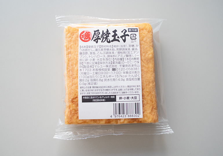 厚焼玉子　魚用ハーフ